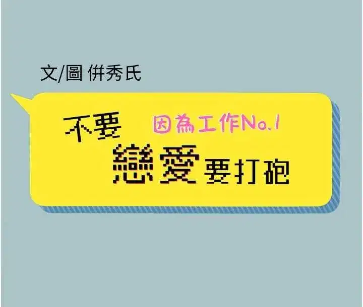 第91話