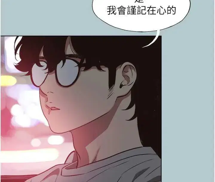第91話