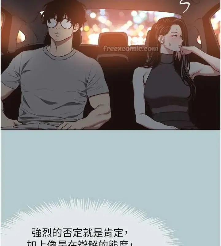 第91話