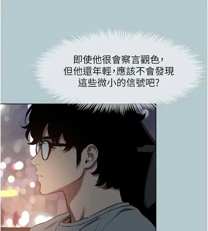 第91話