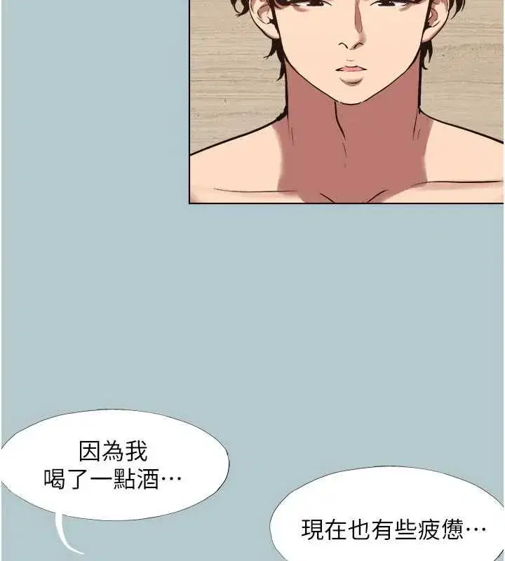 第91話