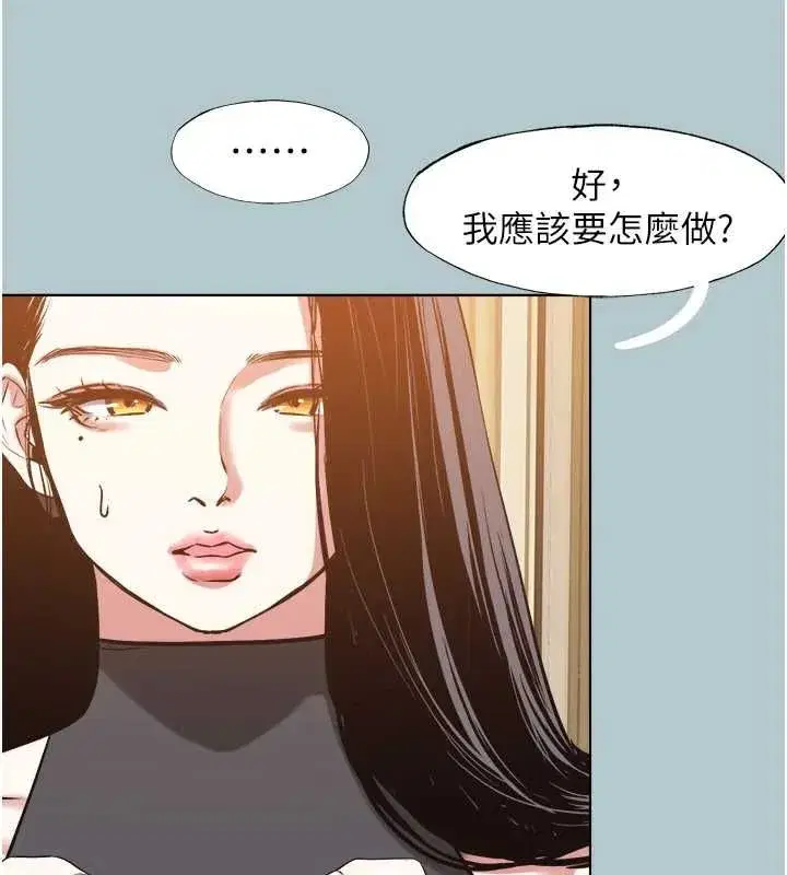 第91話