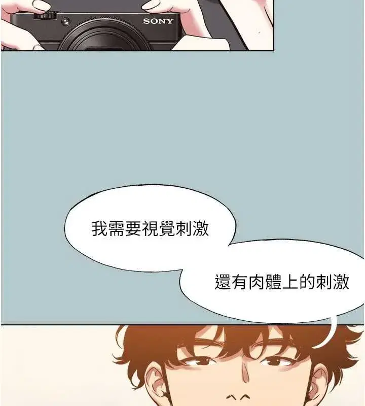 第91話