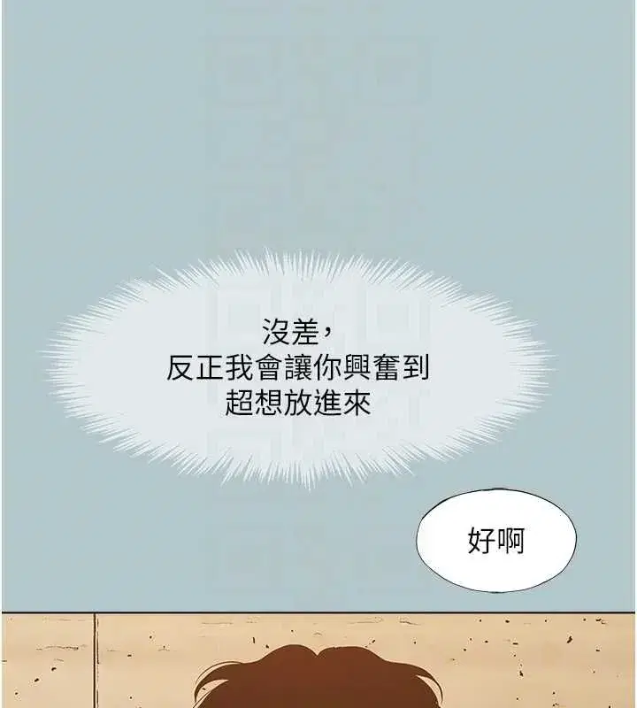 第91話