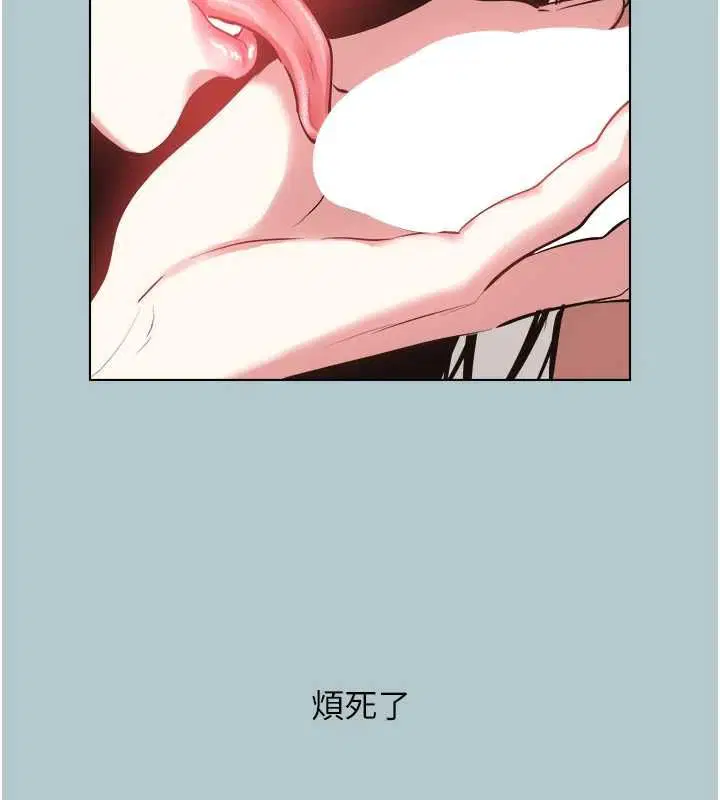 第92話 - 第29页