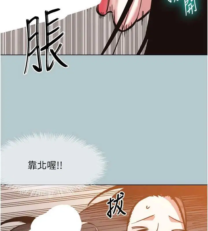 第92話 - 第44页