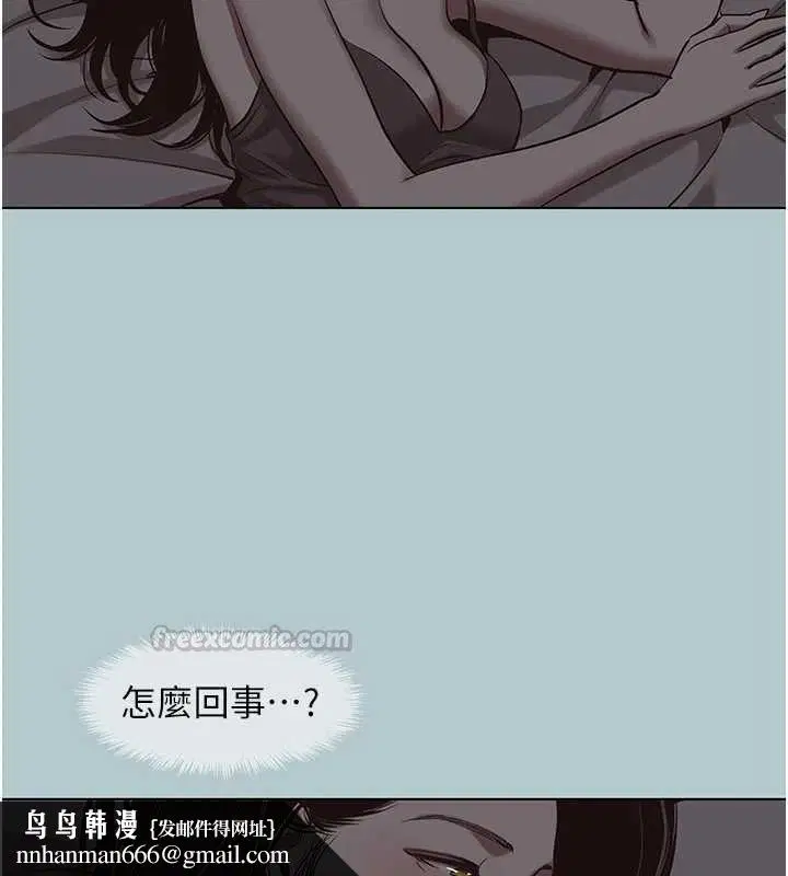 第92話 - 第60页