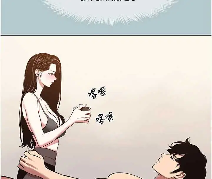 第92話 - 第62页