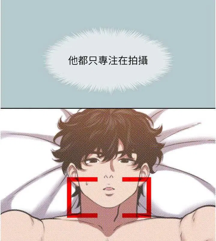 第92話 - 第74页