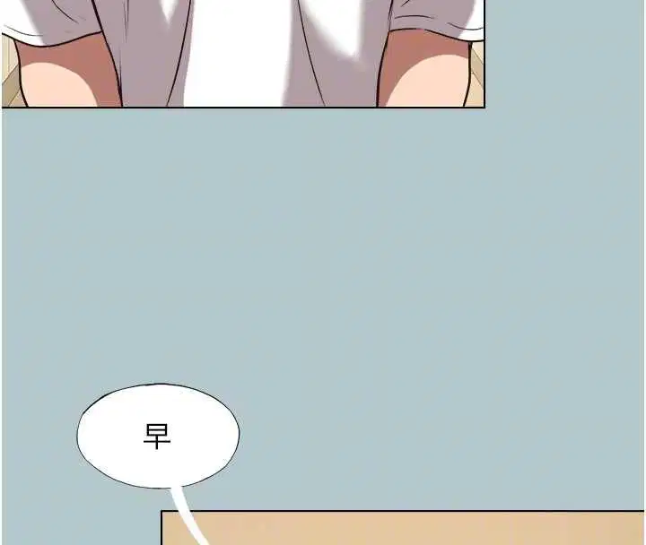 第92話 - 第86页