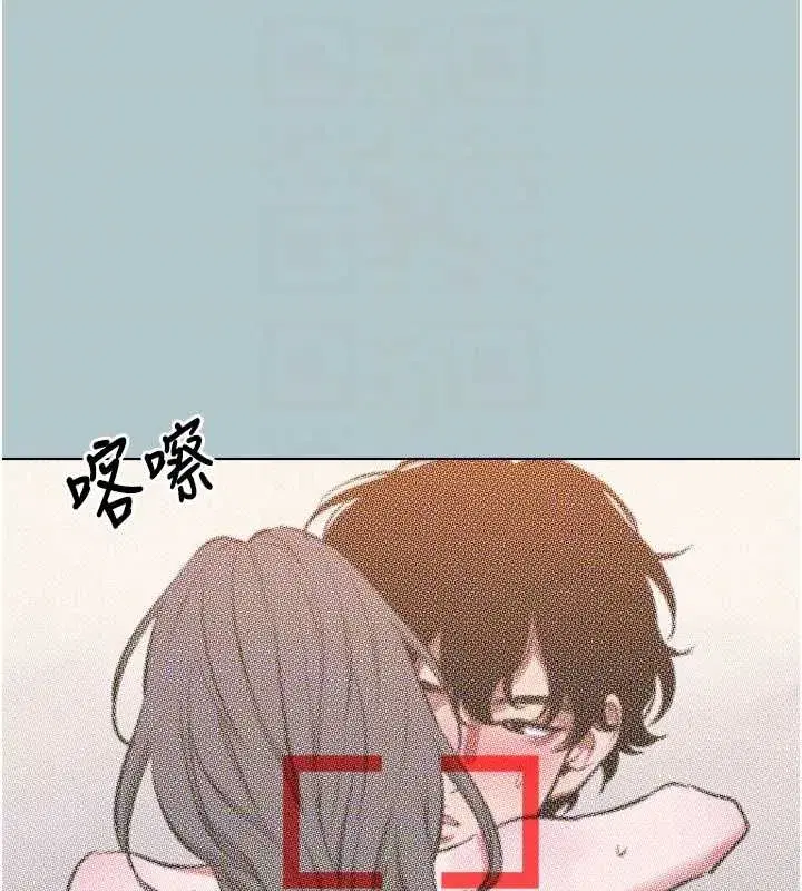 第93話 - 第103页