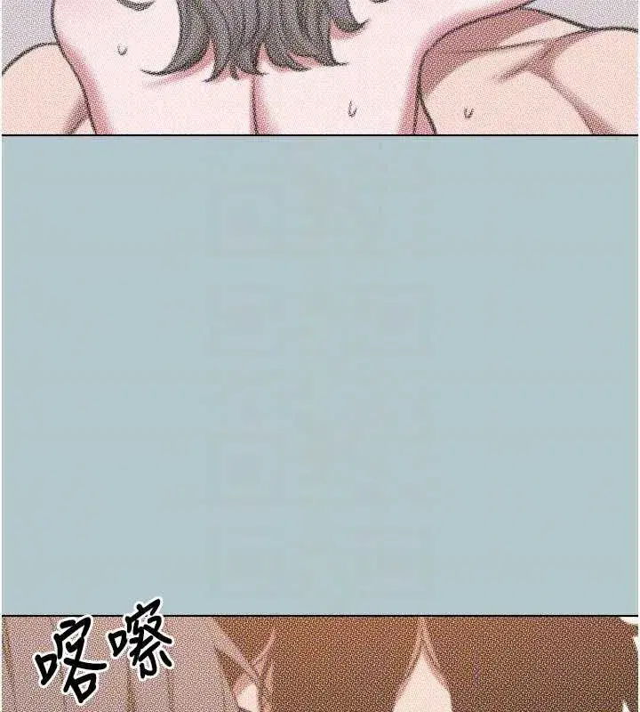第93話 - 第104页