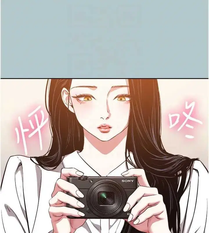 第93話 - 第109页