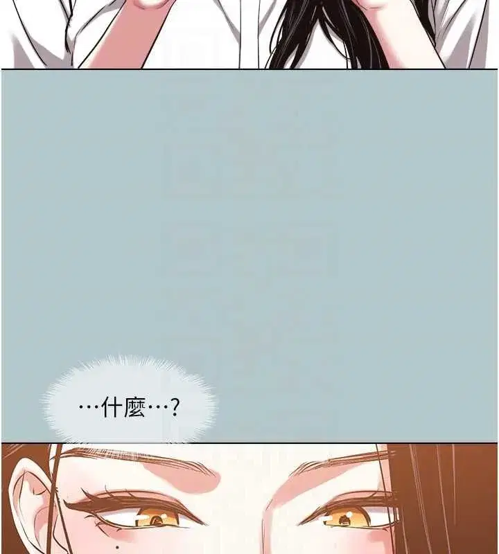 第93話 - 第110页