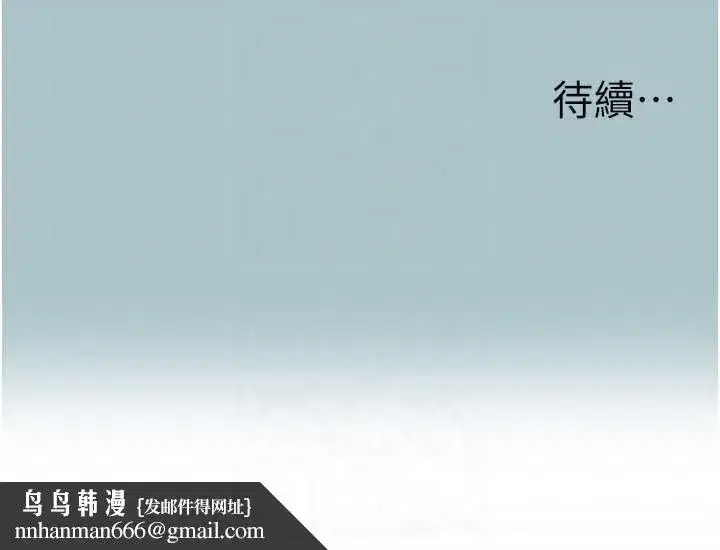 第93話 - 第117页