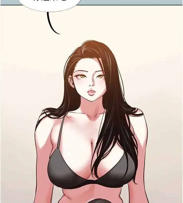第93話 - 第13页