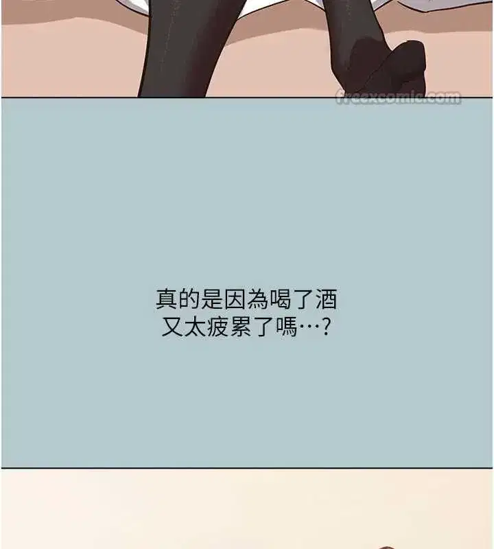 第93話 - 第15页