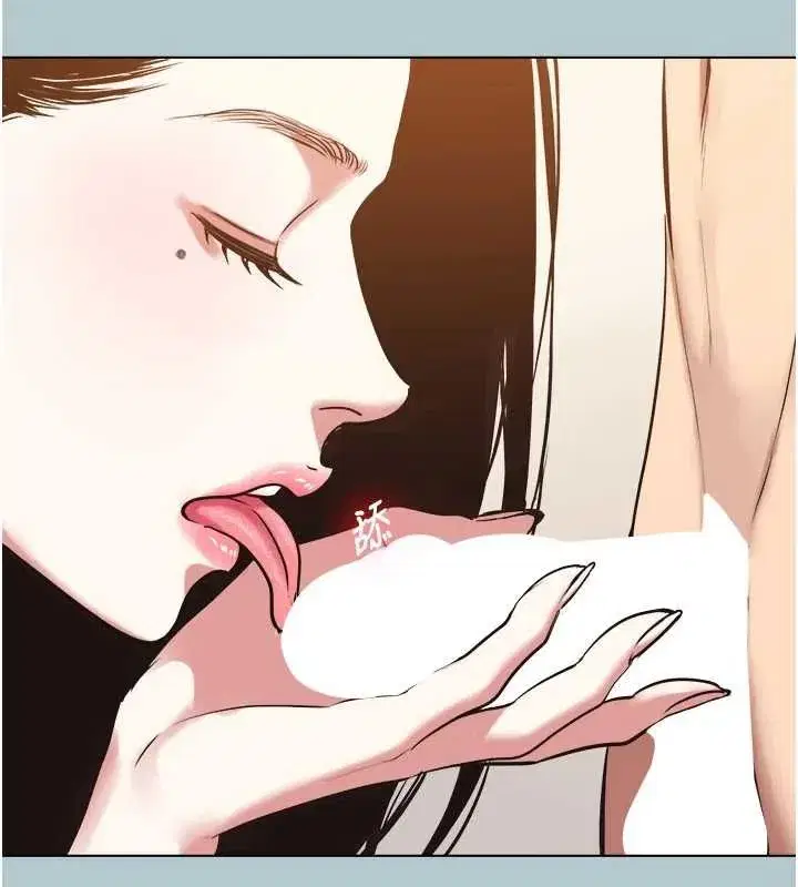 第93話 - 第22页
