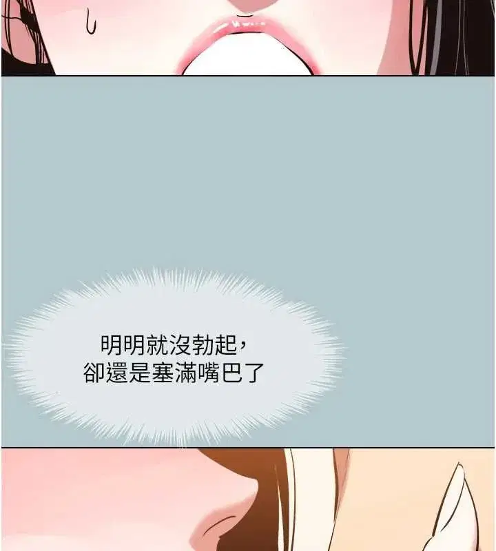 第93話 - 第37页