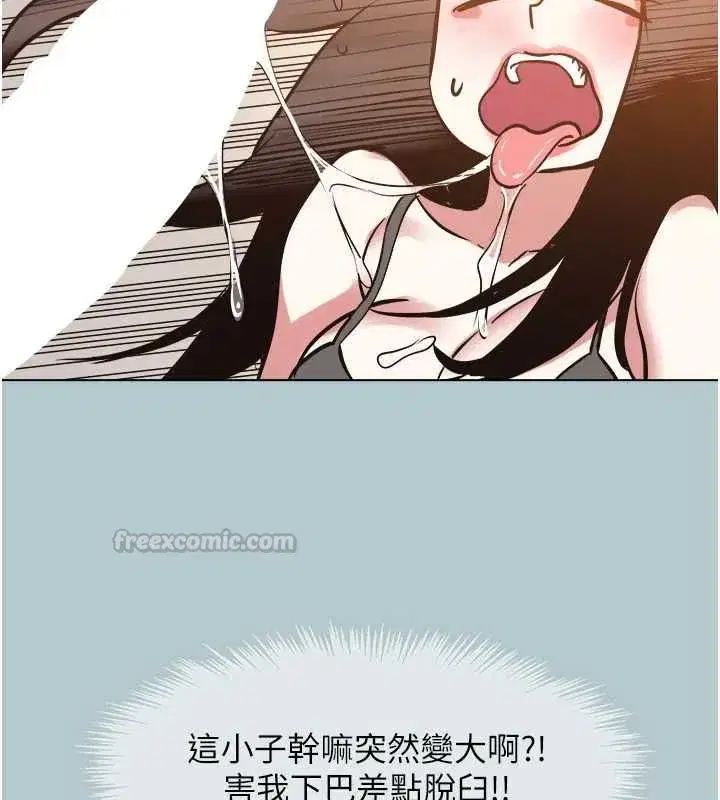 第93話 - 第45页