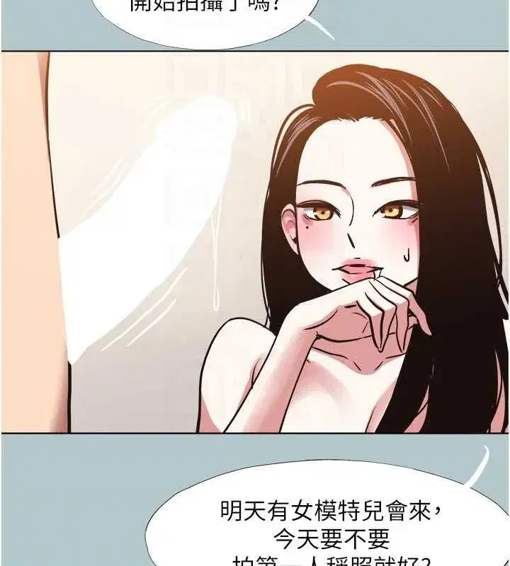 第93話 - 第49页