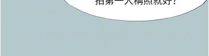 第93話 - 第50页