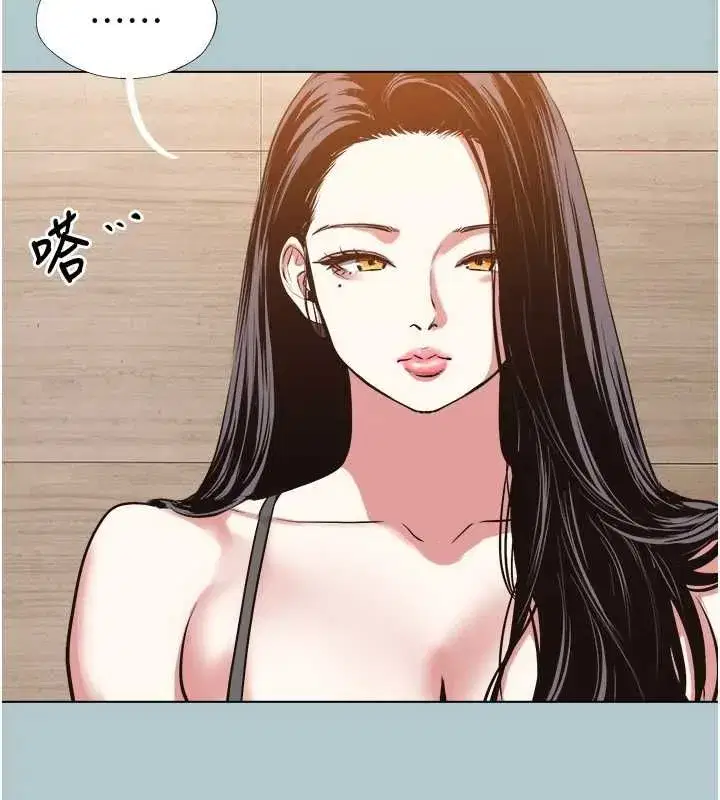 第93話 - 第57页