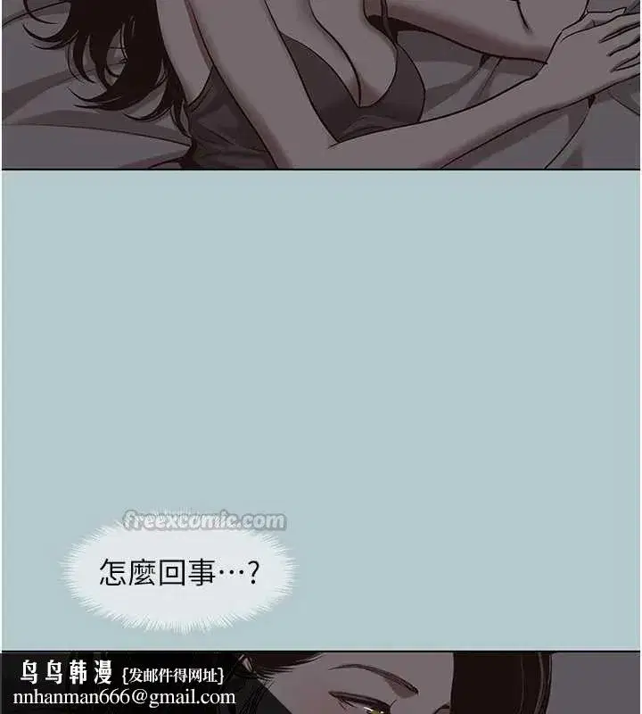 第93話 - 第60页