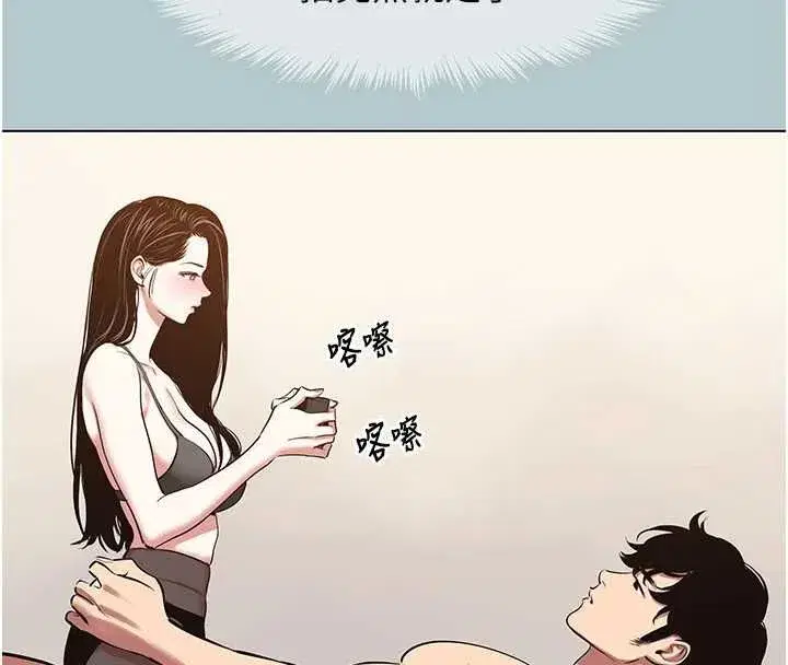 第93話 - 第62页