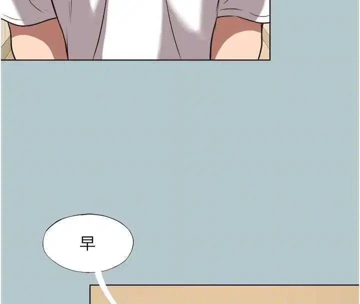 第93話 - 第86页
