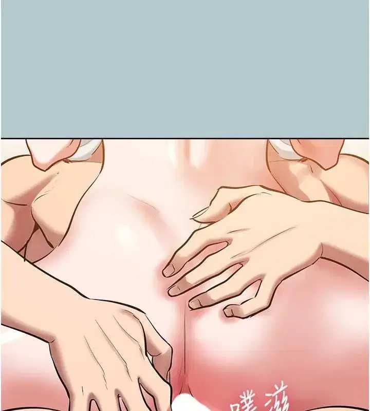 第93話 - 第92页