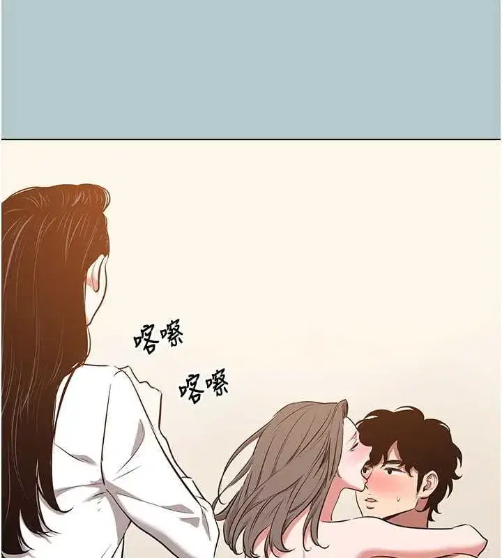 第93話 - 第94页