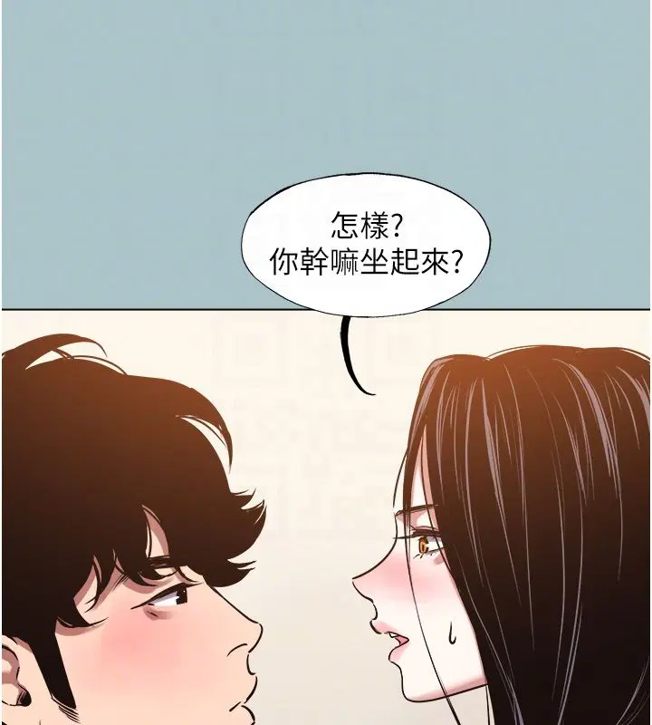 第94話 - 第101页