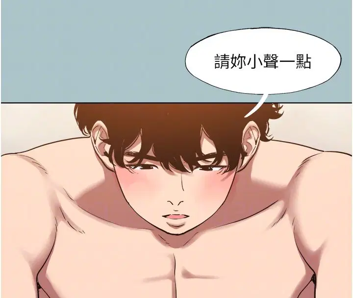 第94話 - 第107页
