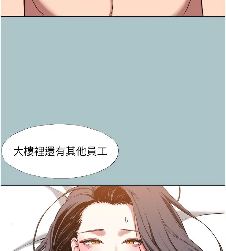 第94話 - 第108页