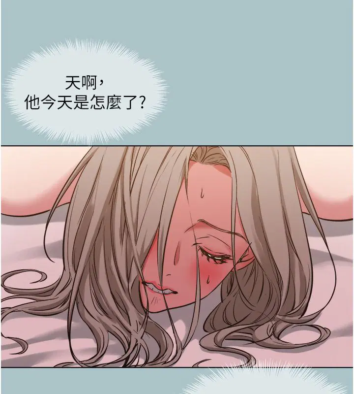 第94話 - 第5页