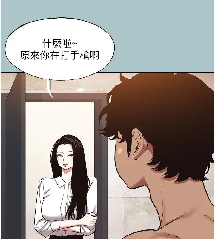 第94話 - 第54页