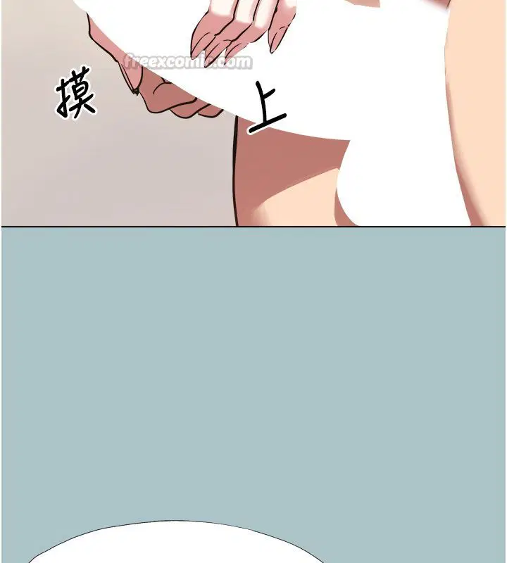 第94話 - 第60页