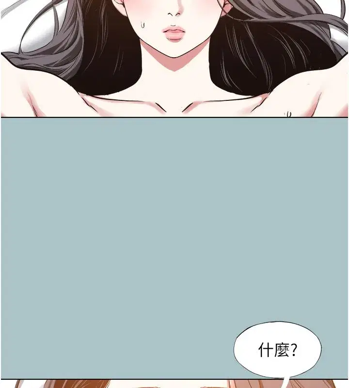 第95話