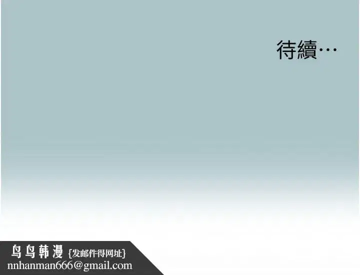 第95話