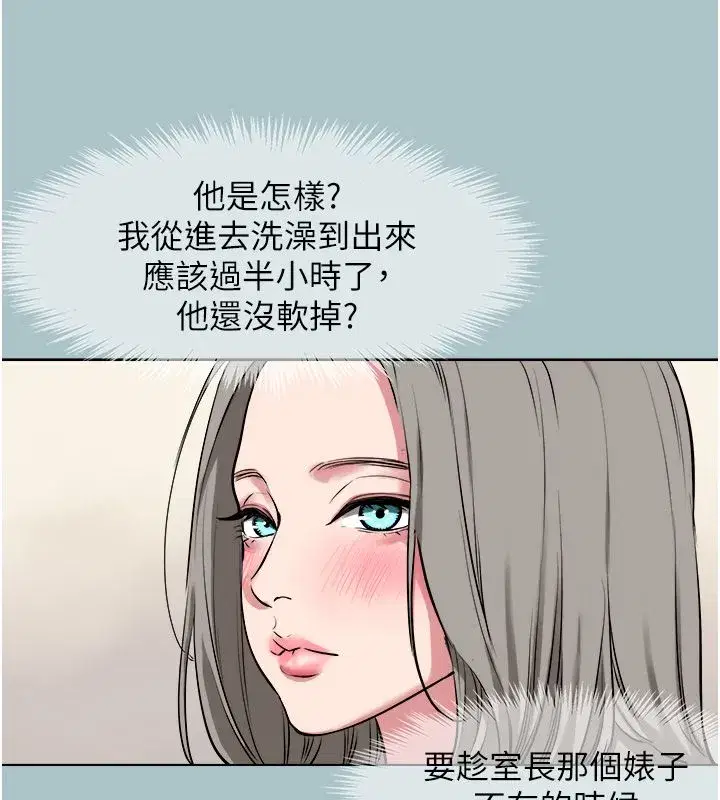 第95話