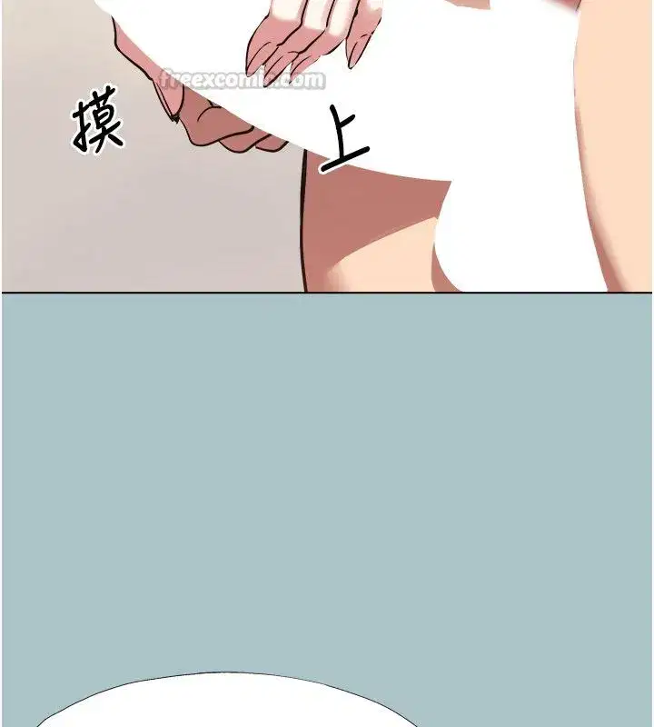 第95話