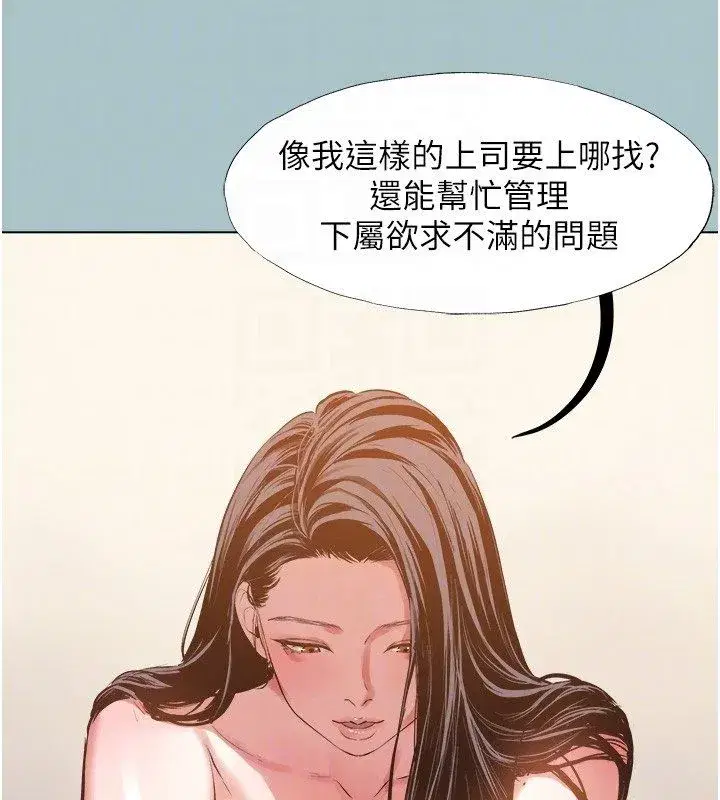 第95話