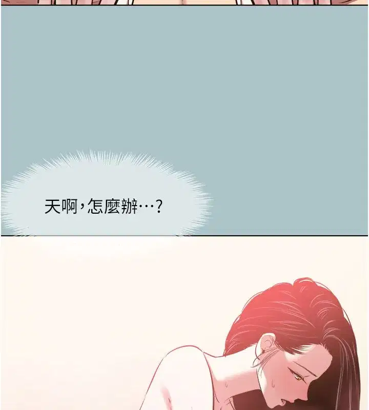 第95話