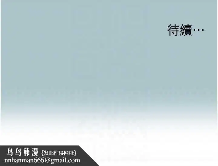 第96話