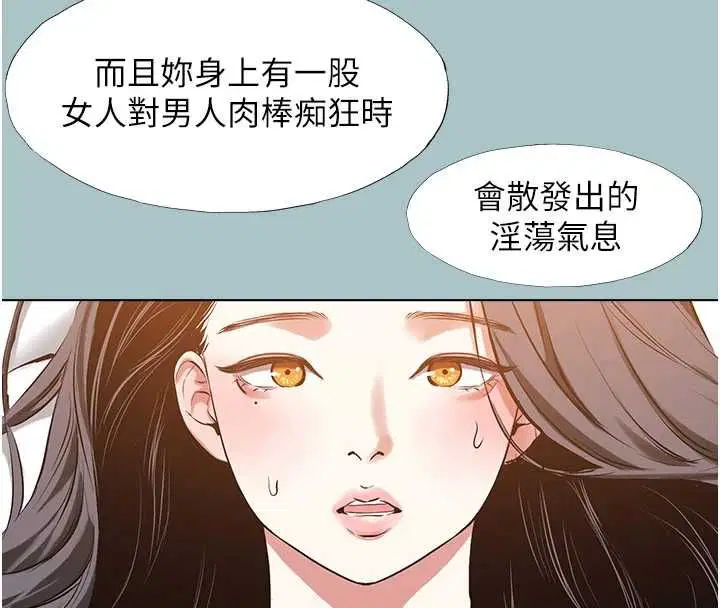 第96話