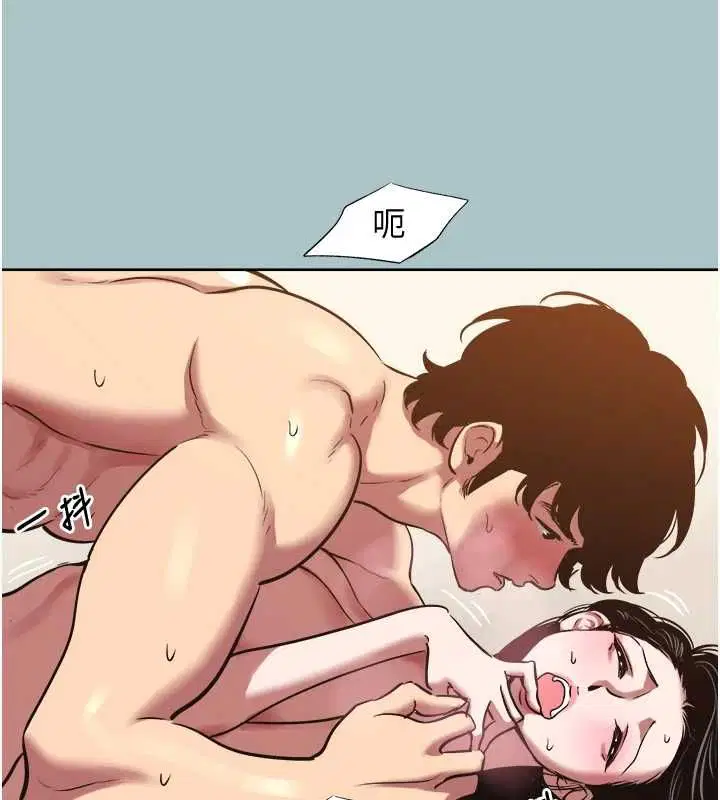 第96話