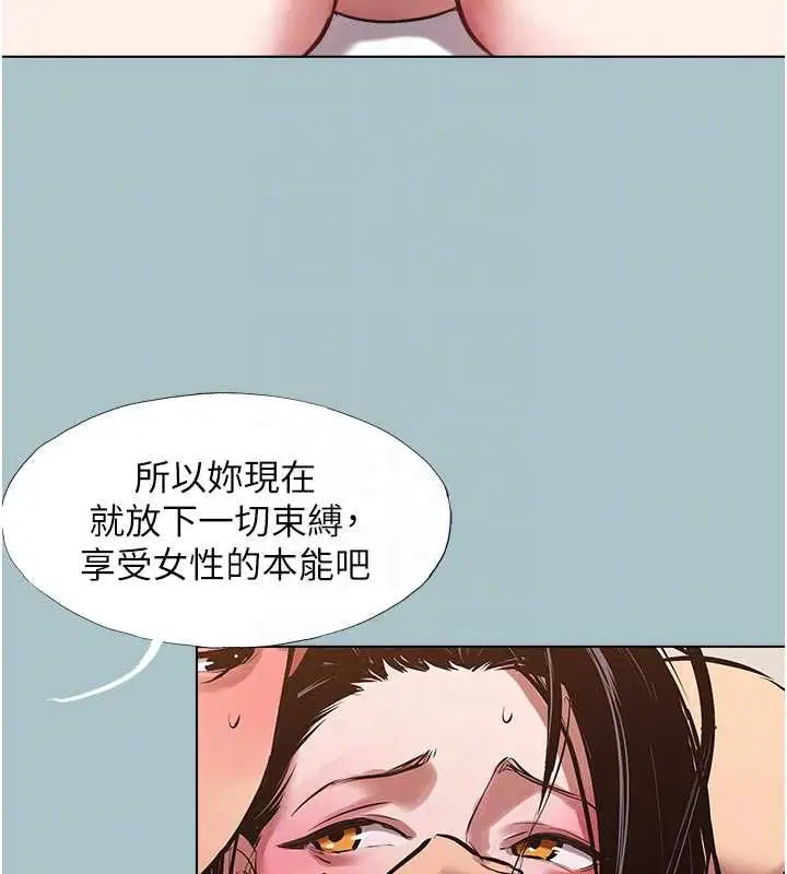 第96話