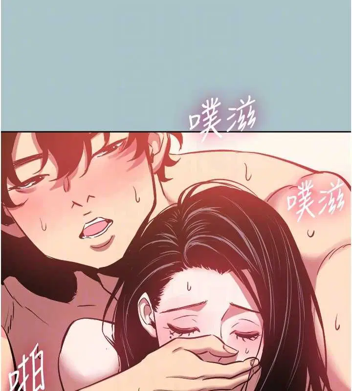 第96話