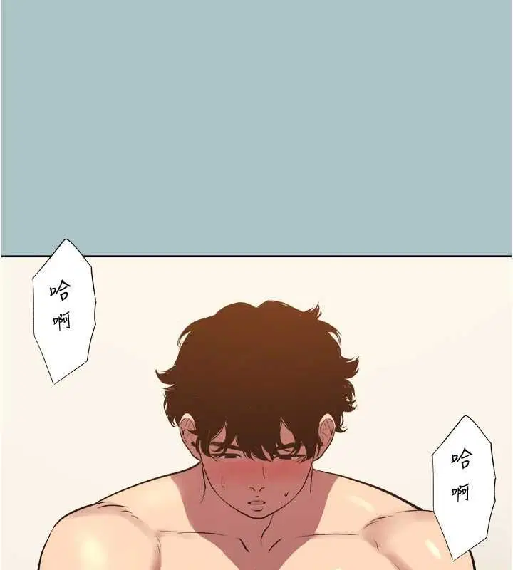 第96話